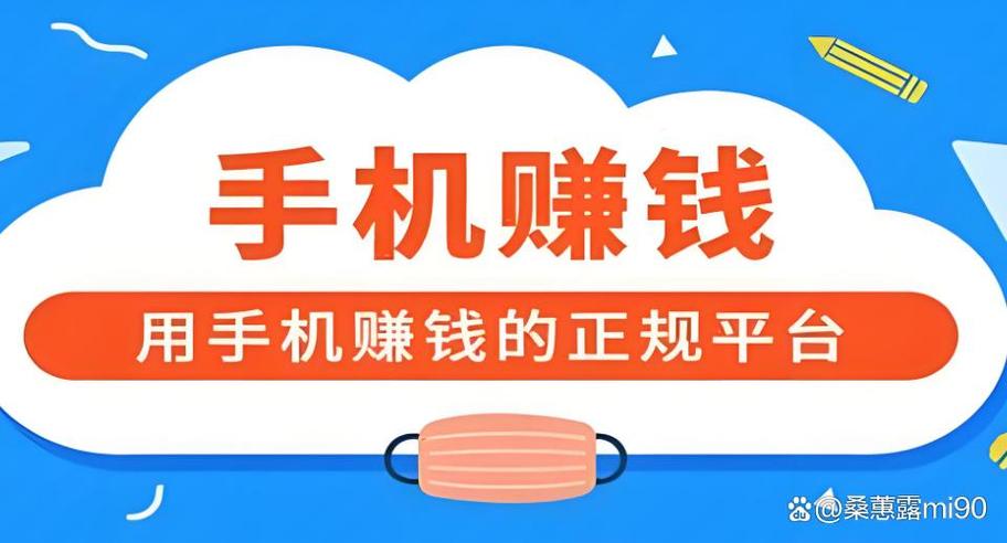 免费阅读小说赚现金缩略图