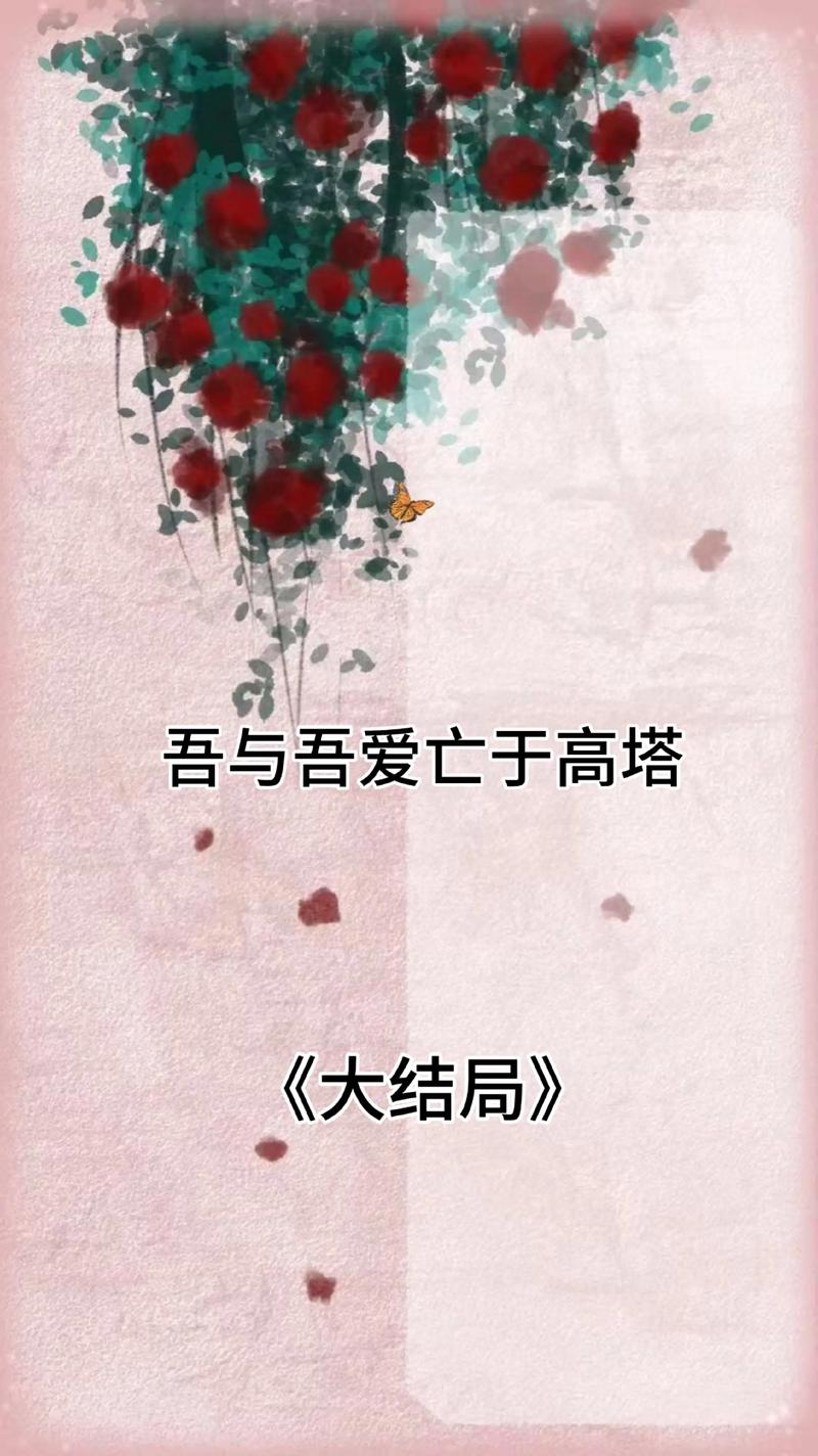 文视吾爱游戏截图