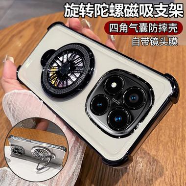 redmi手机壳