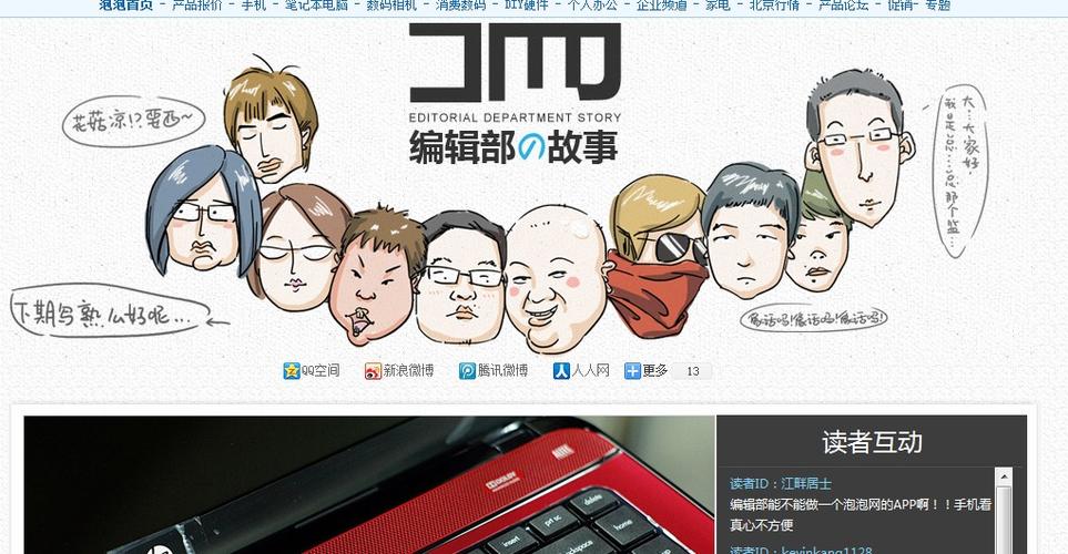 泡泡啥意思网络用语缩略图