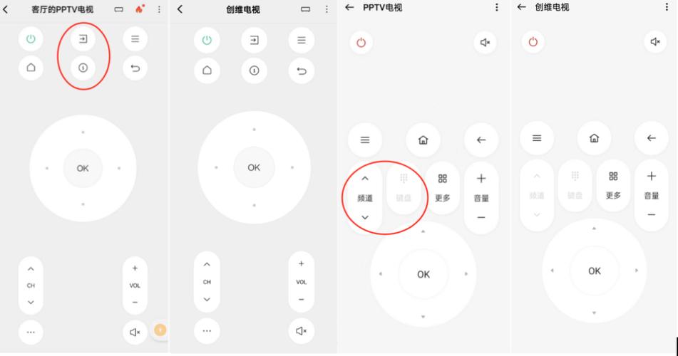 创维电视可以用手机控制吗