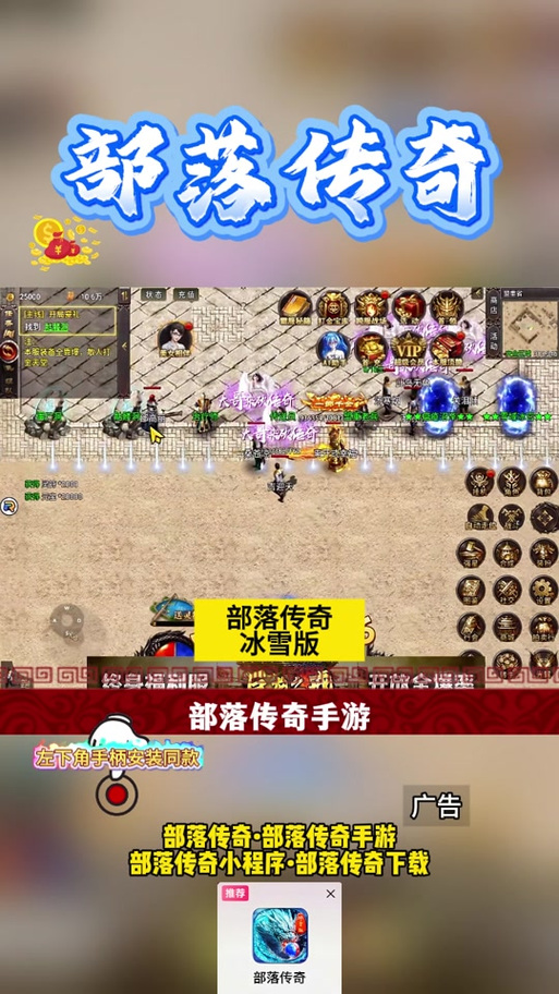 部落冲突无限兵力无限资源