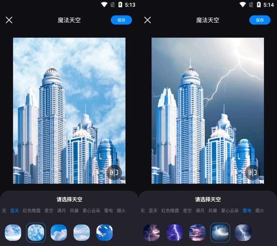 怎么更换视频背景
