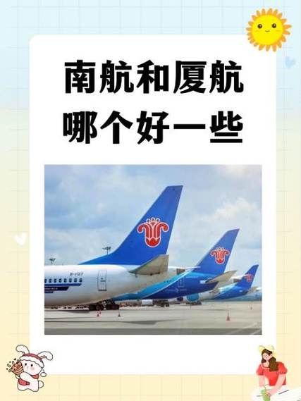 南航明珠积分兑换商城官网缩略图