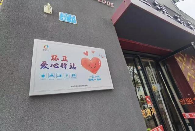 公厕不收费是谁的功劳