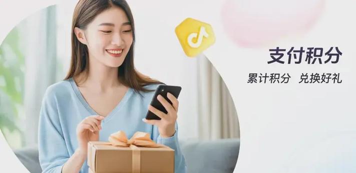 苹果安装抖音收费吗