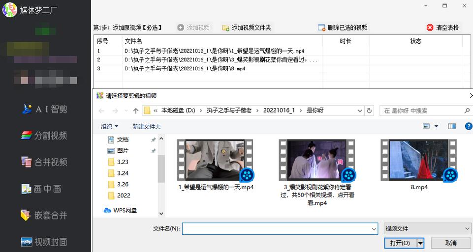 如何编辑srt文件游戏截图