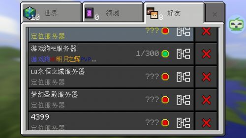 我的世界0.15.10图标