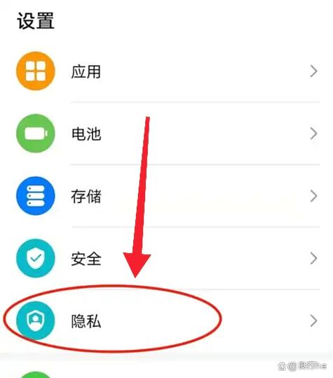 荣耀手机的查找设备