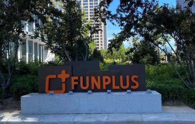 FunPlus属于哪家公司缩略图