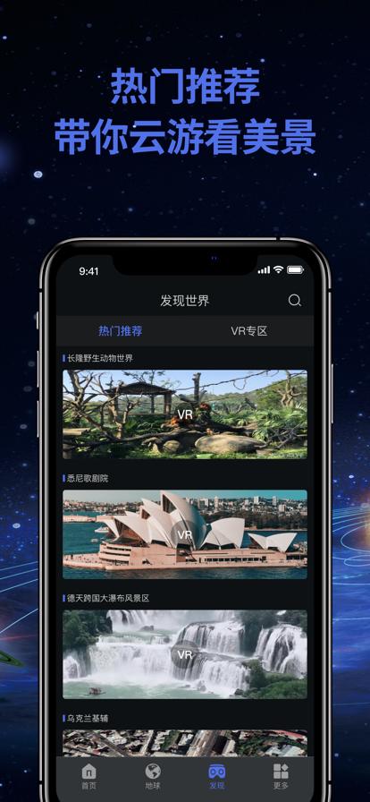移动网络机顶盒缩略图