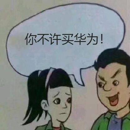 百度输入法华为版表情包在哪