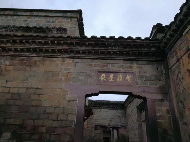 闽北行app购票