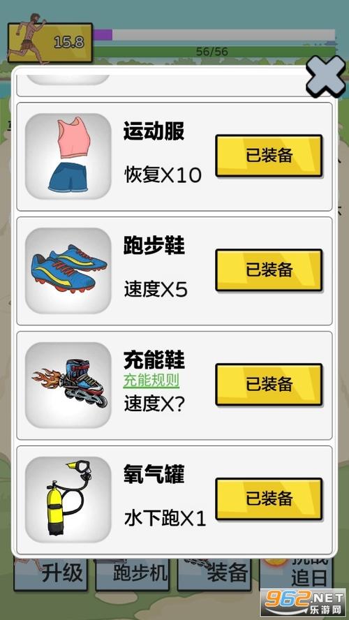 夸父追日破解版免广告不减反增游戏截图