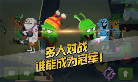 僵尸榨汁机2内置修改器图标