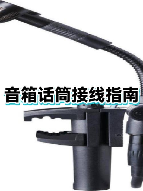 话筒怎么连接功放游戏截图