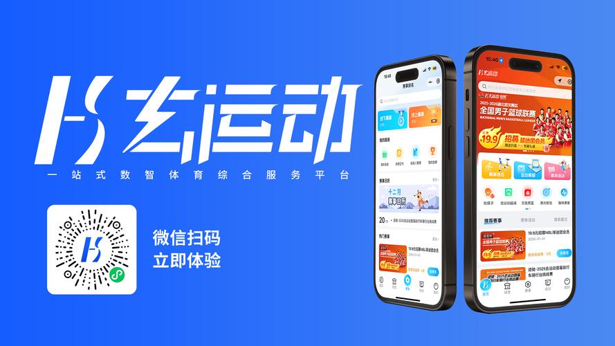 闲人帮APP官网缩略图
