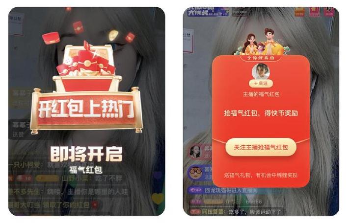 短视频红包缩略图