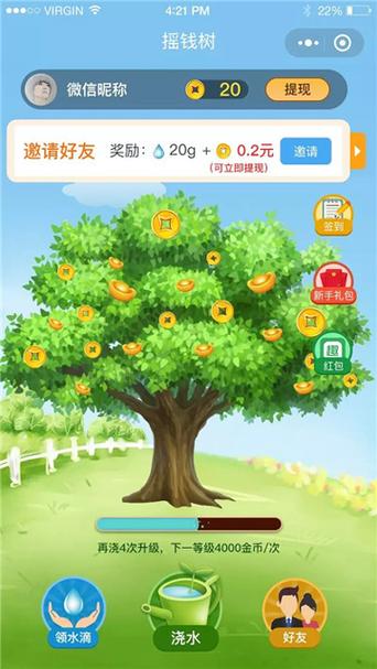 趣种树赚钱安全吗缩略图