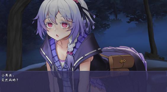 触尾少女冷狐汉化版下载缩略图