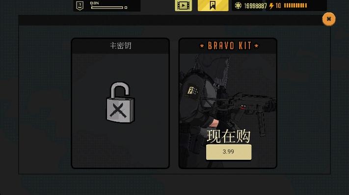 塞拉7号高级版2无限金币缩略图