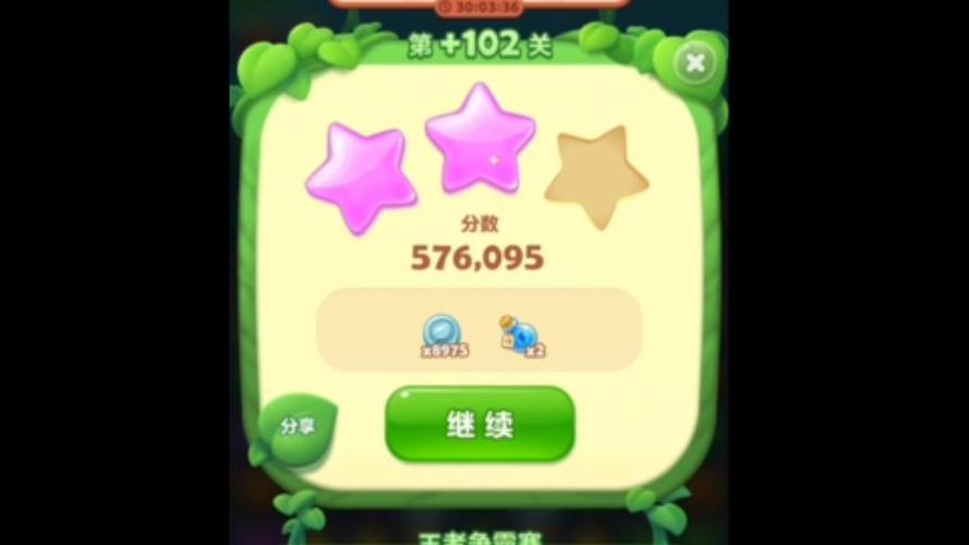 开心消消乐精英关102关怎么过关缩略图