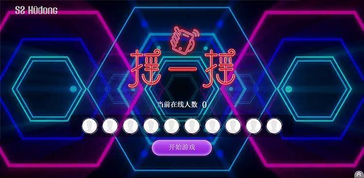 酒吧互动游戏怎么玩