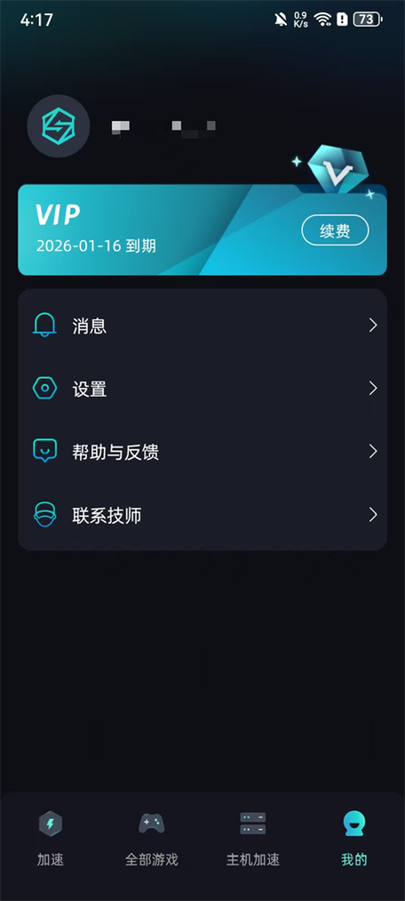 vk官网下载官方游戏截图