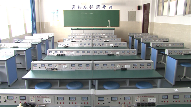 物理实验室图标