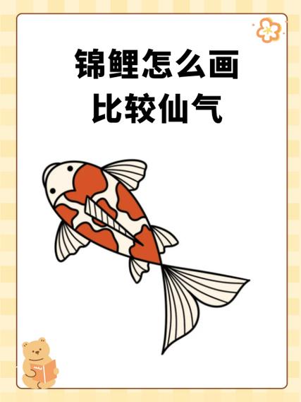 攒钱锦鲤多久合成分红锦鲤图标
