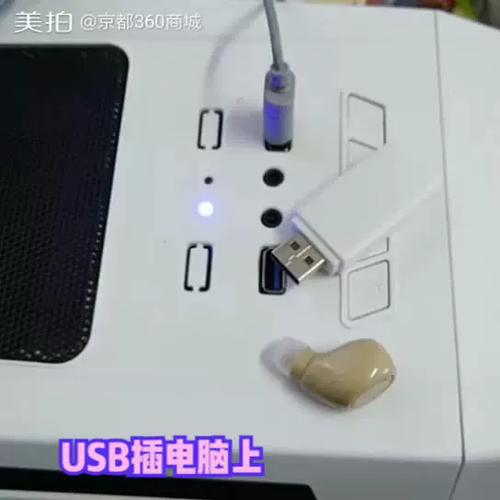 手机耳机插到底反而听不了是怎么了