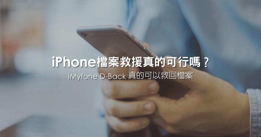 ipad不能开机 充电没反应