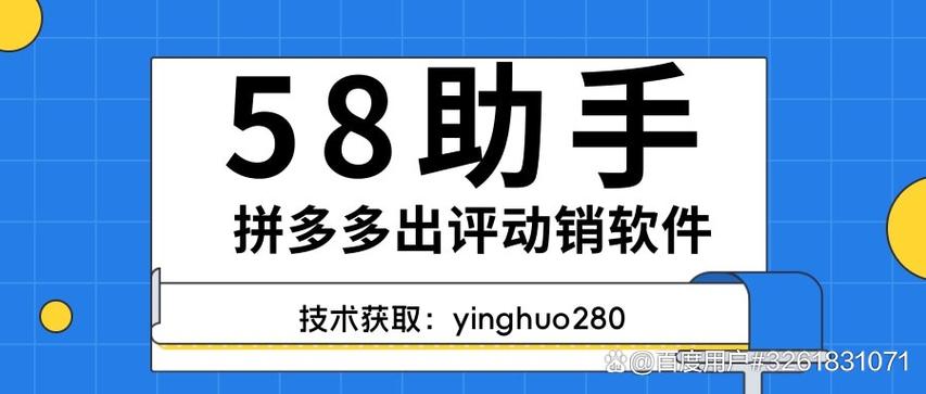 58同城会员怎么续费缩略图