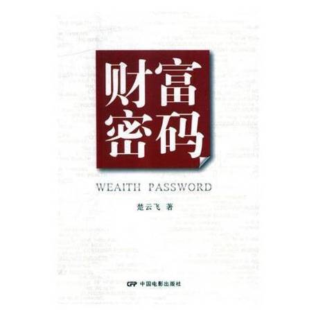 影视世界从财阀开始图标
