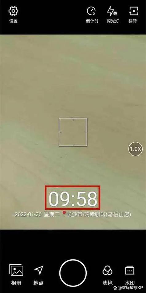 苹果拍照带日期水印游戏截图