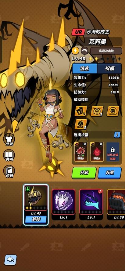 飞吧龙骑士mod图标