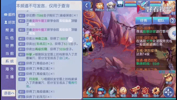 桃花源记手游打书顺序缩略图