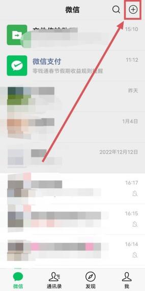 微信小程序添加不到桌面缩略图