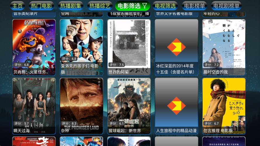 免费追剧tv版下载游戏截图