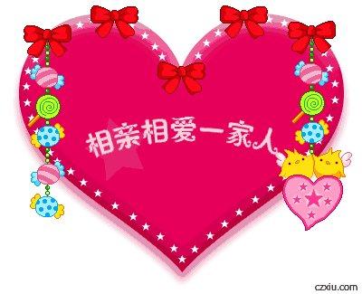 吴仁惠电影《相亲相爱一家人》
