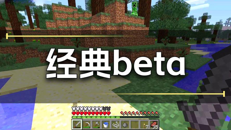 下载我的世界1.8.1图标