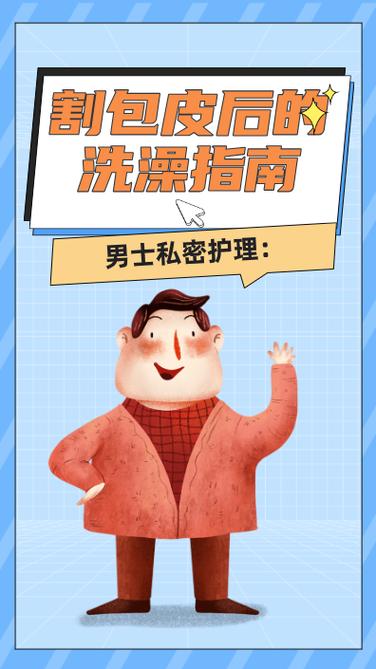 洗澡时怎么自罚(女孩子无尊严)