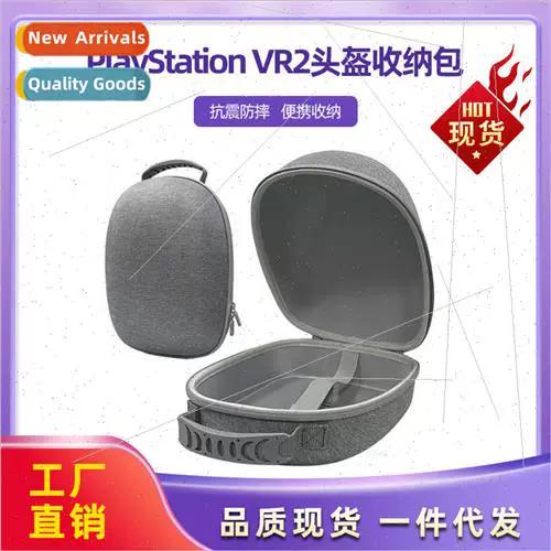 ps4vr一代和二代区别游戏截图