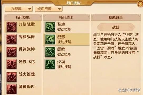 16段黑宝石多少人民币图标