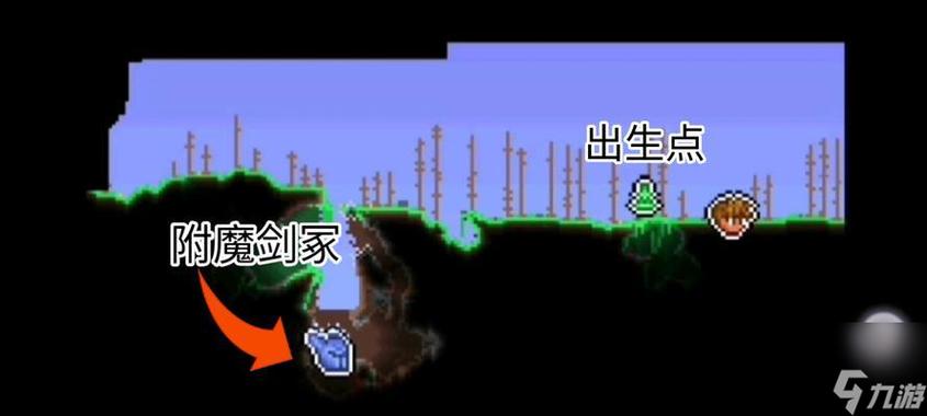 泰拉瑞亚附魔剑冢缩略图
