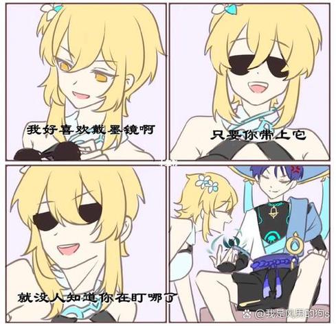 原神同人漫画在线观看呢缩略图