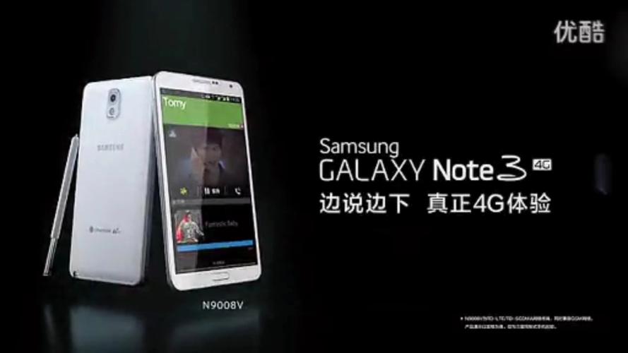 三星手机内置广告缩略图