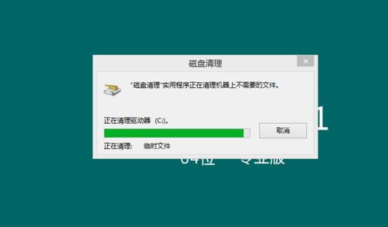 储存空间清理缩略图