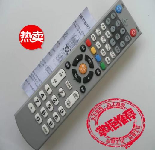 福州有线电视客服热线缩略图