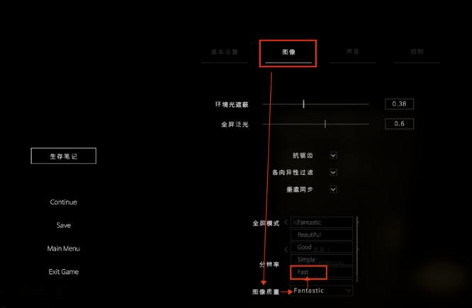 笔记本掉帧怎么处理游戏截图